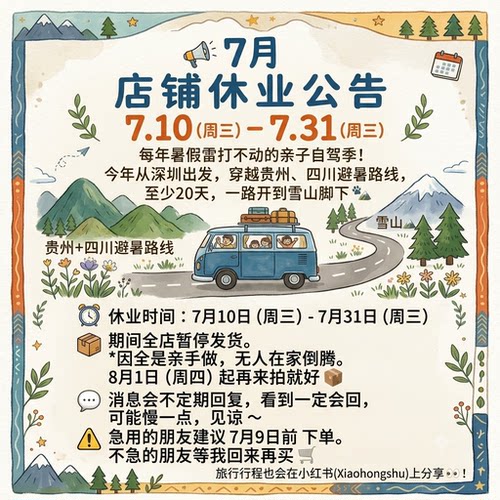 J04 | 侧柏叶轻盈蓬松洗发饼 四重侧柏精华