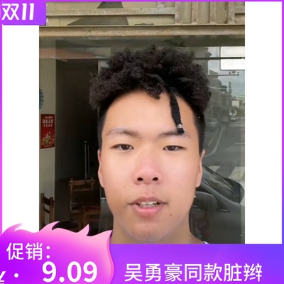 吴勇豪同款脏辫真发美式纯手工