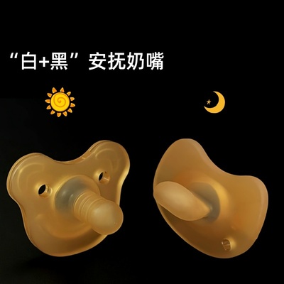 456贝智星适配于世喜安抚奶嘴