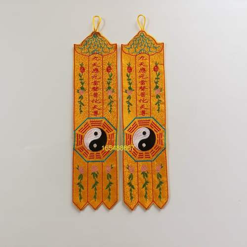 挂幡彩色幡旗幢佛幡五色幡