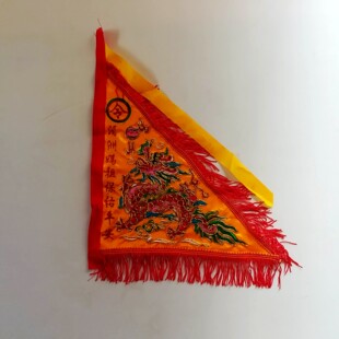 刺绣工艺三角龙旗令旗进香旗小令旗风景旗车队旗三角旗妈祖旗30cm