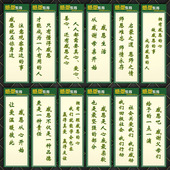 SCB13班级布置感恩教育宣传标语海报教室挂图口号宣传画墙贴纸