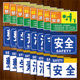 DHP 8S现场管理提示标识牌标志牌8S活动识别牌指示标示贴纸标语