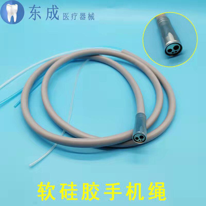 牙科手机硅胶软管四孔接头综合