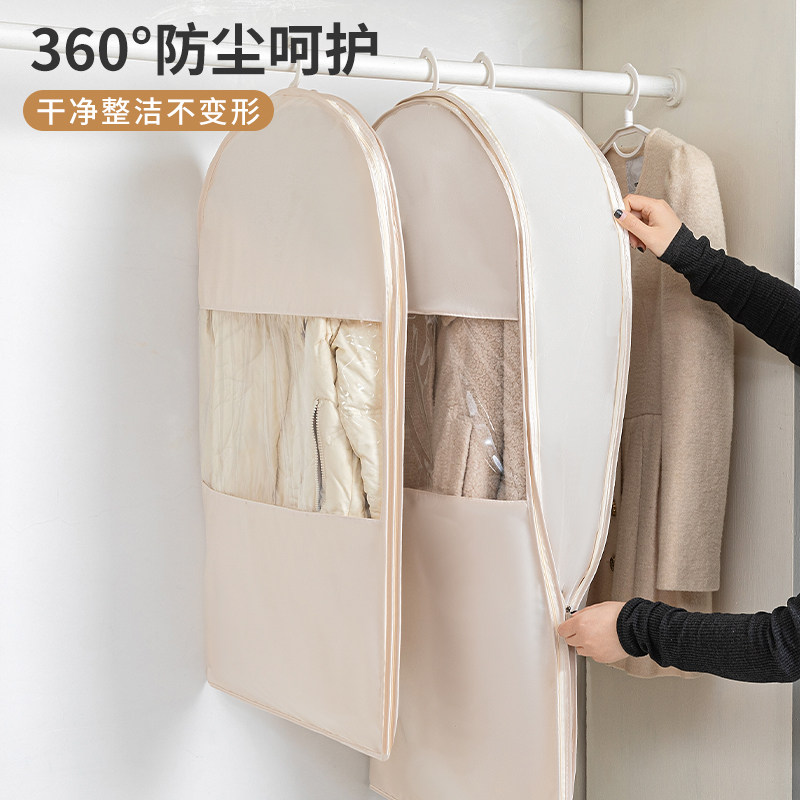 羽绒服压缩防尘罩防变形棉衣收纳袋衣柜挂式大衣西服罩透明衣袋,收纳整理,大衣/西服罩,淘宝优惠券,粉丝福利购,淘宝优惠卷