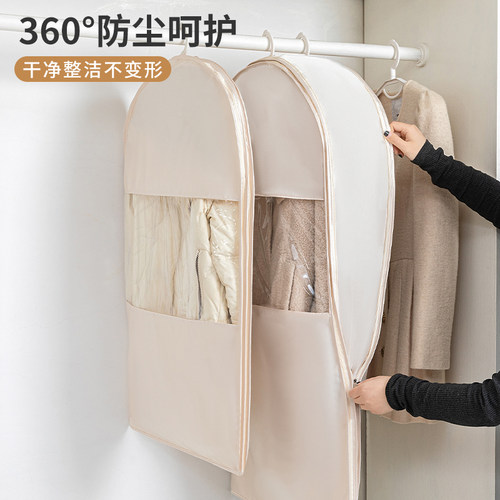 羽绒服压缩防尘罩防变形棉衣收纳袋衣柜挂式大衣西服罩透明衣袋