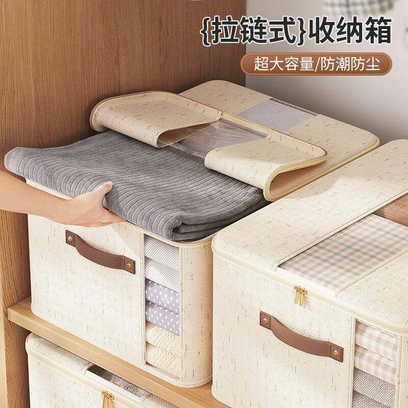 环保麻布收纳箱衣物收纳盒家用储物箱杂物玩具百纳箱可折叠防尘