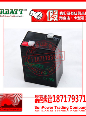 FORBATT原装进口蓄电池6v智能仪器 FB4-6铅酸蓄电池6V4AH 6V4.5AH