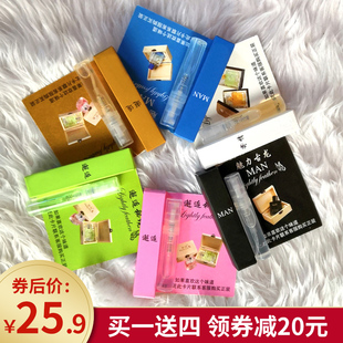 轻羽邂逅淡香水小样寄情试用装4ml男女士COCO持久清新学生法国MAN