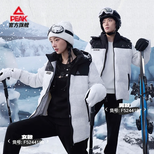 匹克国旗款羽绒服男款冬季新款鸭绒加厚保暖短款运动外套F5244197