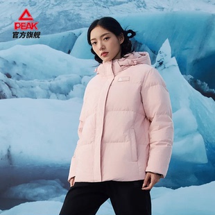匹克短款羽绒服女款冬季粉色加厚保暖御寒外套商场同款F5244148