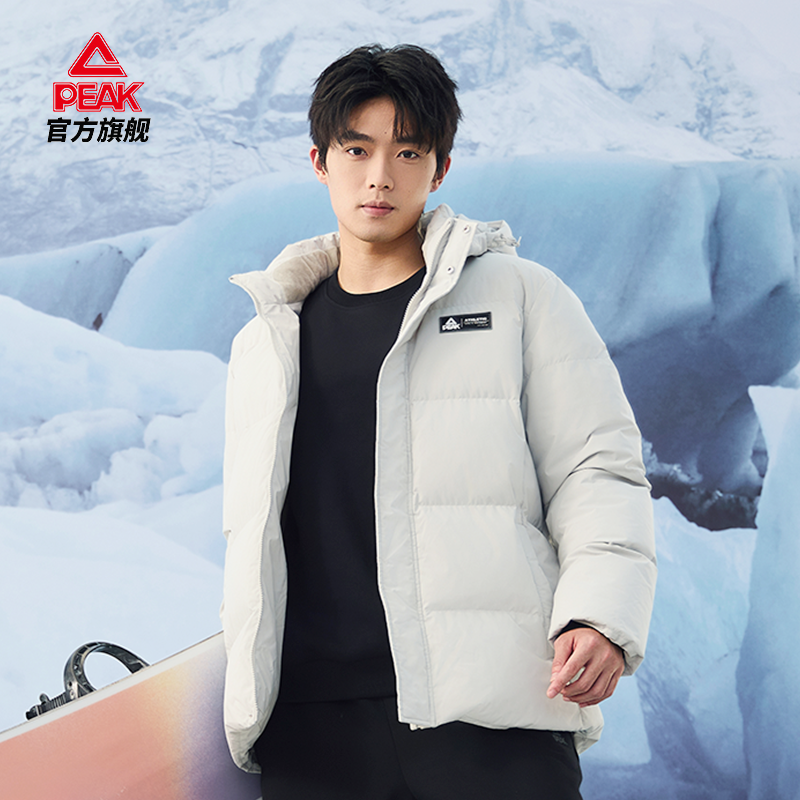 匹克冬季短款羽绒服鸭绒保暖防滑