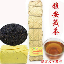 雅安藏茶砖茶金尖2300G竹条藏茶黑茶南路边茶民茶砖茶奶茶酥油茶