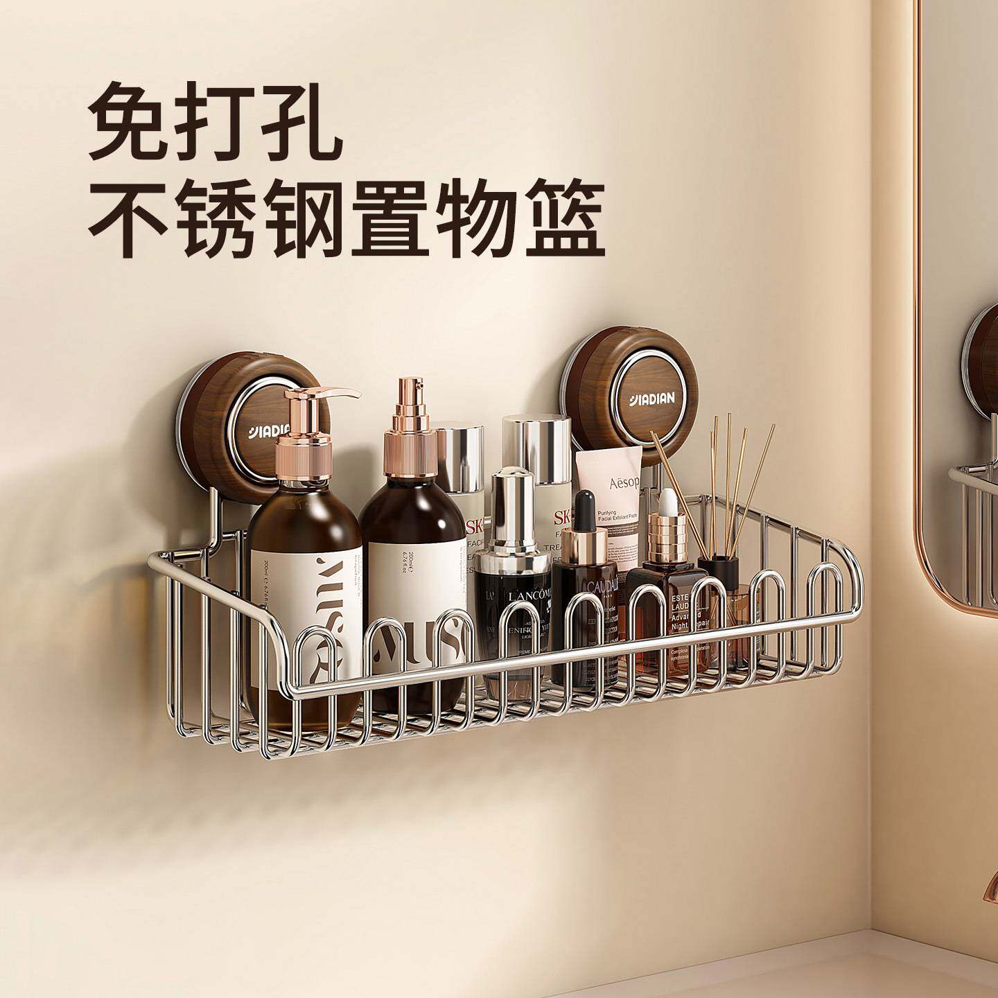 吸盘收纳篮不锈钢壁挂式免打孔墙挂篮