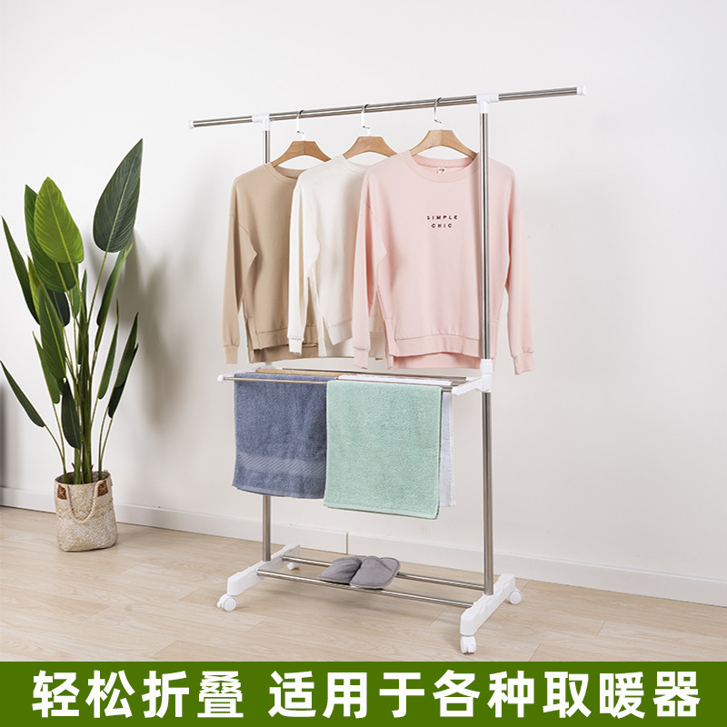 单杆落地折叠不锈钢卧室晾衣架