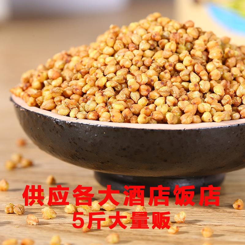 袋装饭店爱点黄苦荞茶大颗粒5斤