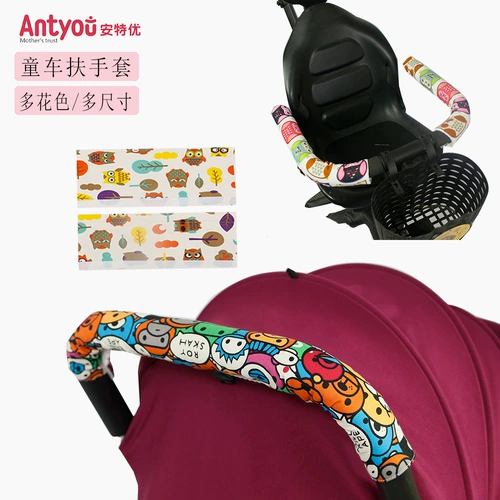 Хлопковая прогулочная коляска для выхода на улицу, перчатки, руль, дышащие накладки