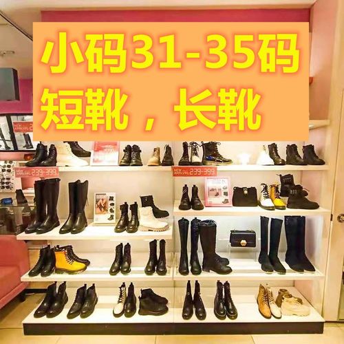 小码31-33码马丁靴女靴