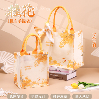 桂花系设计帆布包可印刷logo定制