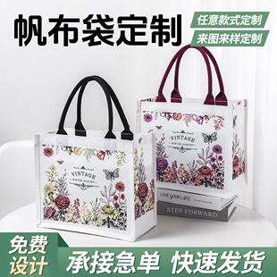 高端帆布包来图定做加急礼品展会活动学校企业广告logo帆布袋定制