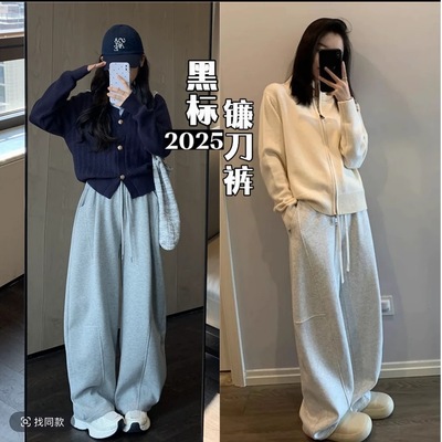 高个子175加长弯刀卫裤