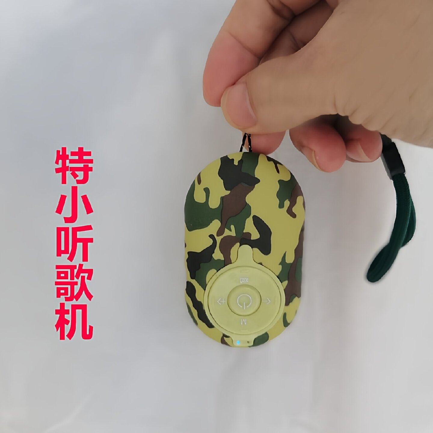 超小型蓝牙音响外放随身听跟屁虫音乐播放器耳机口袋迷你插卡音箱