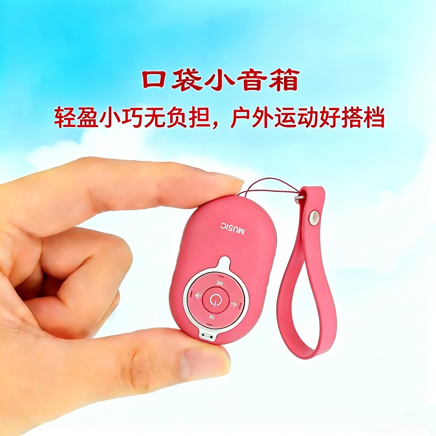 超薄蓝牙迷你音响低音炮户外运动便携式手机外放插卡小音箱随身听