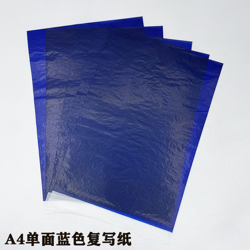 复写纸蓝色双面手写复印纸a4复写纸财务发票通用印色纸描图版画雕刻拓印拓图拓印纸临摹纸复刻纸复印纸