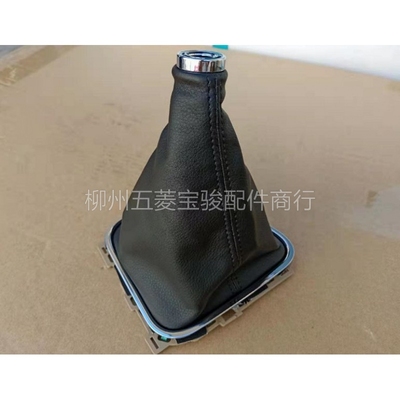 五菱宏光S换挡防尘套 宏光S1换挡护套 换挡皮套 挂档杆套  挡位罩