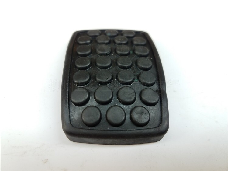 五菱之光 荣光离合器踏板胶6400 6376刹车踏板胶皮防滑胶垫脚踏板