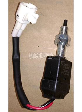 原装宝骏310 310W离合器踏板传感器宝骏510离合器开关总成
