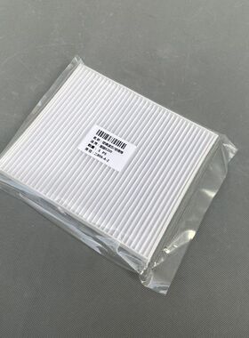 宝骏E200 空格 新能源电动车空调滤清器 小E空调滤芯 冷气过滤网