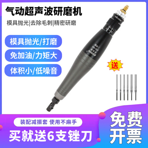 卡仕頓气动超声波锉刀机模具抛光机往复锉打磨机左右摆省模工具