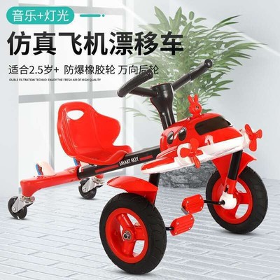 山姆同款儿童飞机漂移车宝宝玩具男孩脚踏脚踏四轮车滑行可摇摆车
