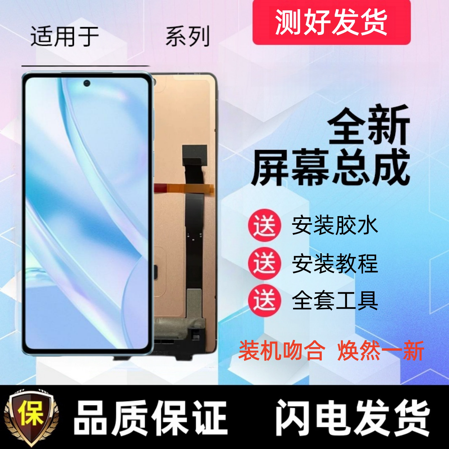 适用于Moto摩托罗拉edge s pro显示屏XT2153-1手机屏幕总成内外屏