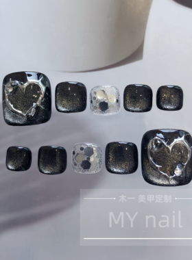 【M.Y nail 】脚趾纯手工穿戴甲甜酷黑色猫眼巴洛克风美甲贴片