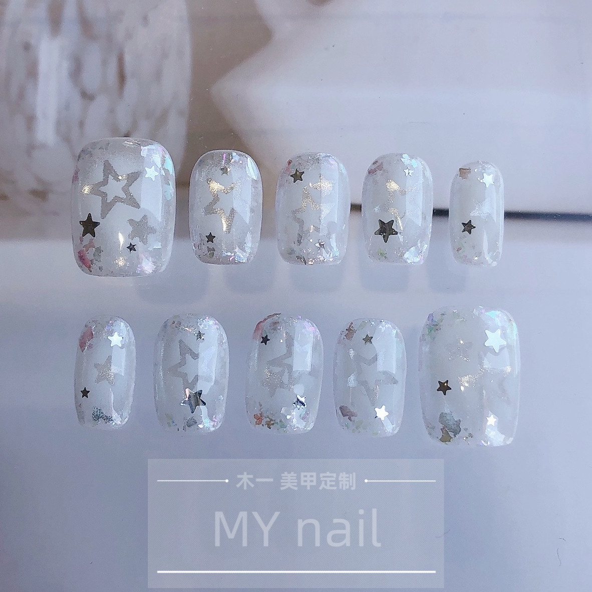 纯手工穿戴甲白色系镂空五星彩色亮片短款美甲贴片假指甲新娘甲