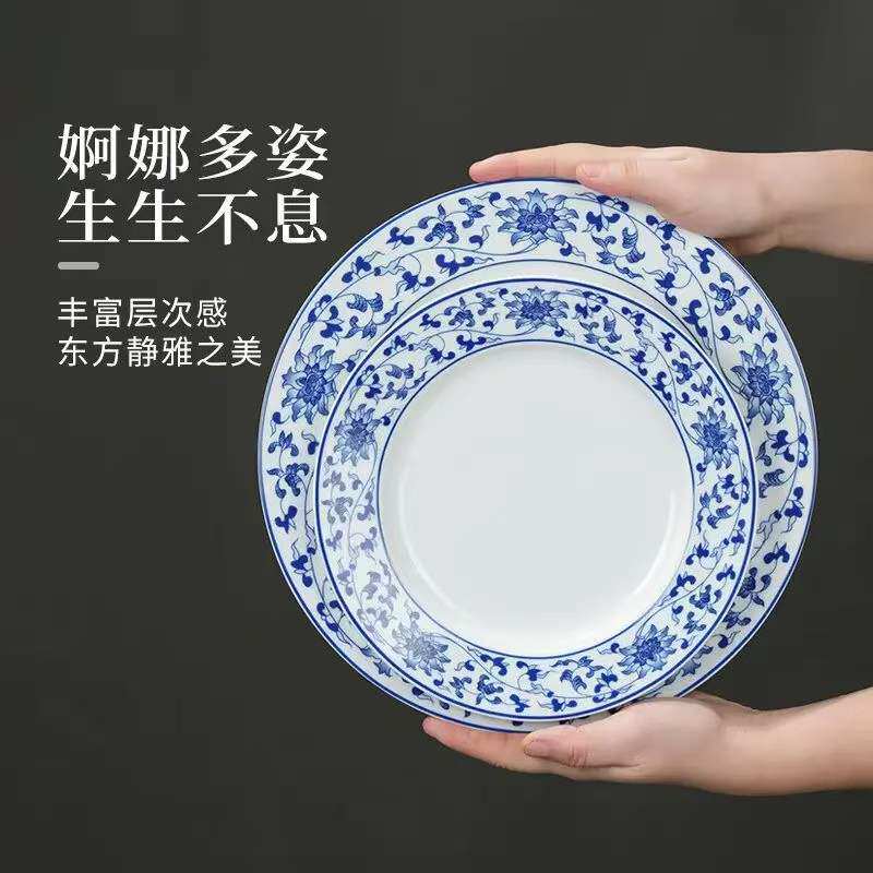 红叶国瓷古韵缠枝62头青花餐具