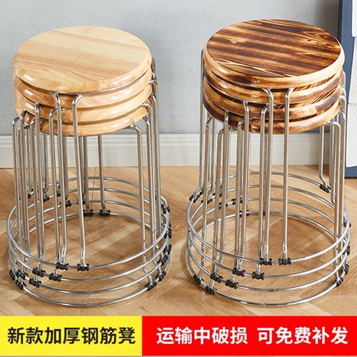 实木加厚凳子家用餐桌塑料凳子