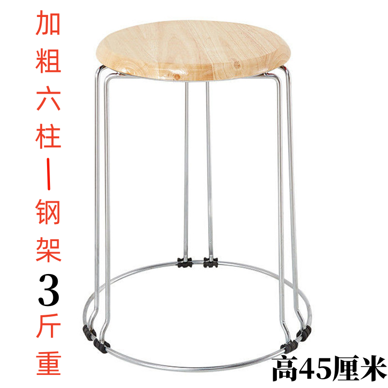 钢筋凳子家用经济型餐桌圆凳高方凳时尚简约成人加厚塑料折叠特价