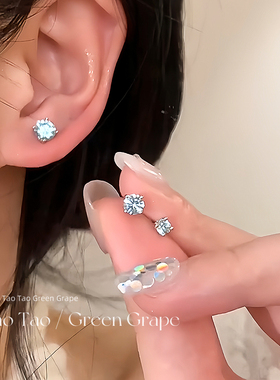 养耳洞医用钛钢超闪蓝色钻石耳骨钉小巧精致耳钉女睡觉免摘耳环饰