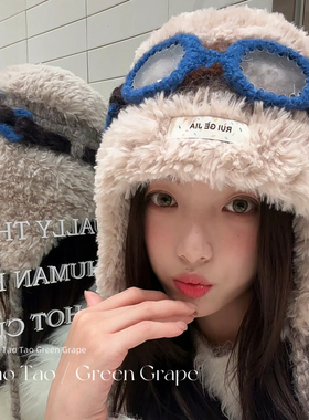 檀健次同款可爱飞行员眼镜帽女冬季加厚保暖防寒毛绒帽子雷锋帽