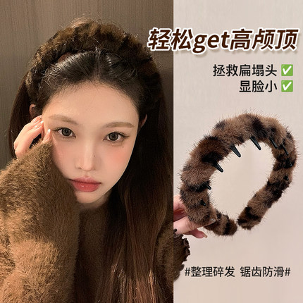 秋冬气质豹纹毛绒发箍女2024新款高颅顶头箍带齿防滑洗脸发捆头饰