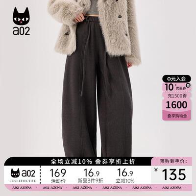 a02宽松多色百搭加绒加厚保暖休闲裤子女2025新款冬季百搭长裤