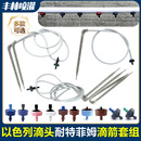 进口以色列耐特菲姆 AAS美滋蓝莓专用滴箭套组盆栽滴头自动灌溉