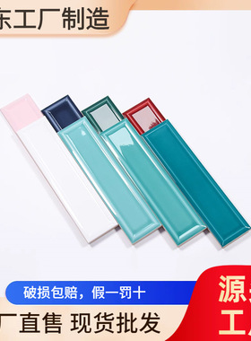 北欧湖蓝色长条面包砖68*280酒红色奶茶店铺墙砖卫生间厨房瓷砖