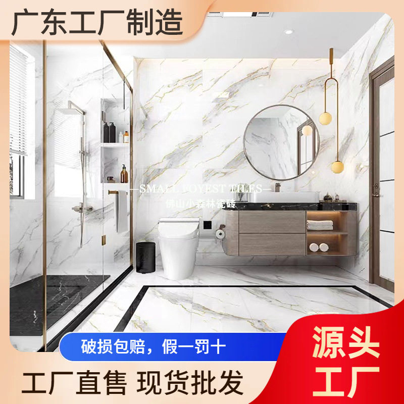 鱼肚白卫生间瓷砖400x800客厅地砖全瓷通体大理石厨房墙砖鱼肚金