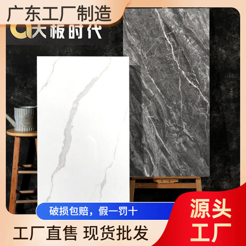 连纹通体大理石瓷砖600X1200客厅防滑地砖灰色地板砖卫生间墙砖