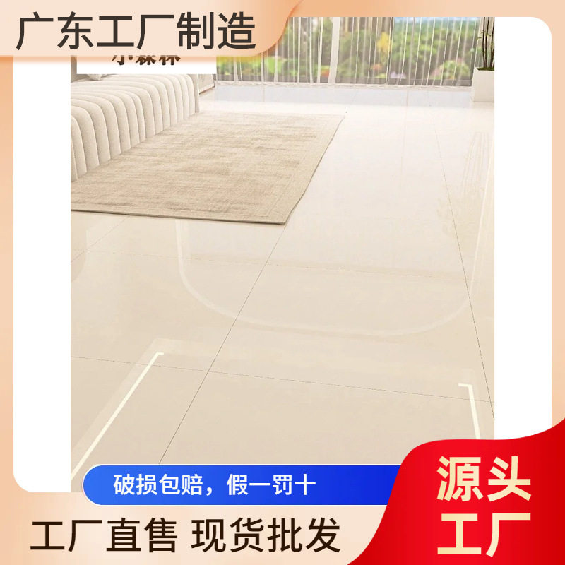 奶油风客厅地砖800x800超白胚亮光瓷砖奶白色素色耐磨地板砖墙砖
