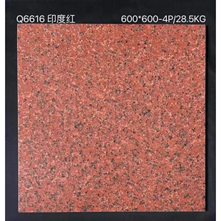 哑光印度红瓷砖600x600地板砖300x600墙砖红麻石门槛石防滑仿古砖